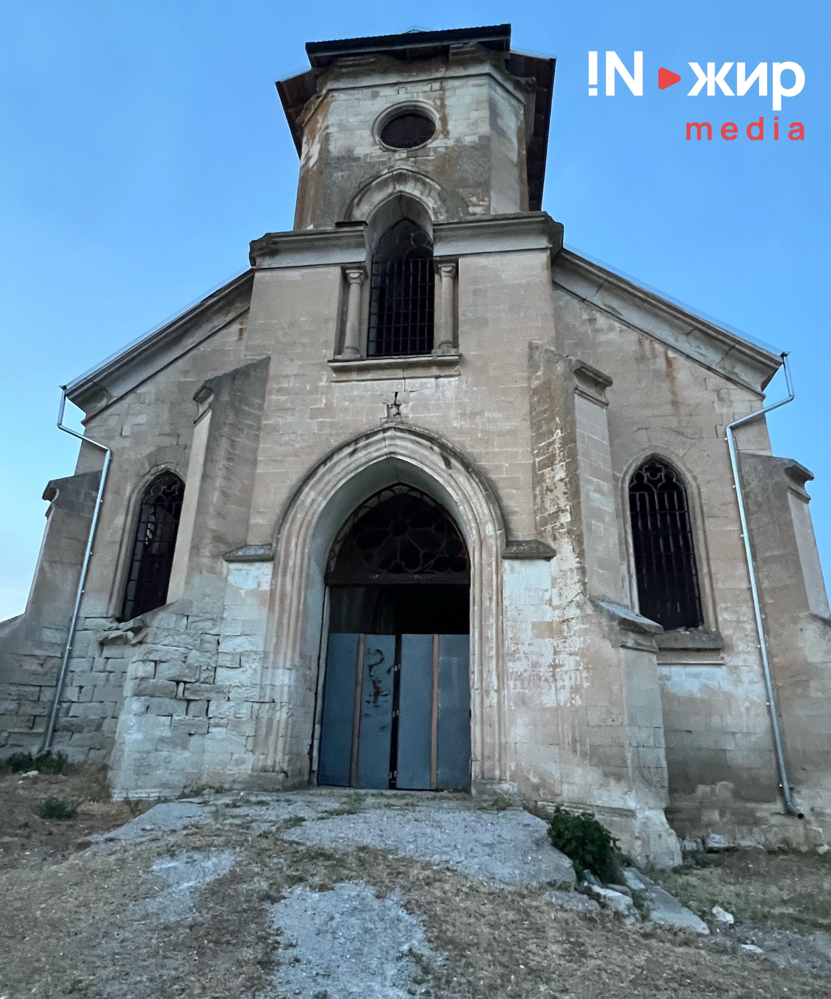 Костел Сердца Иисуса в селе Александровка